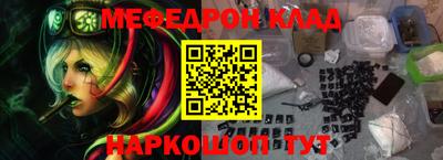 бутират Обь
