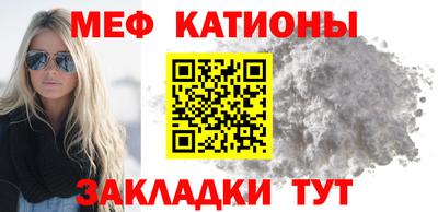бутират Обь