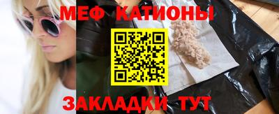 бутират Новозыбков