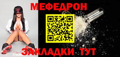 бутират Обь