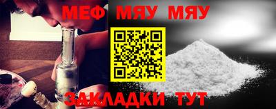 бутират Обь