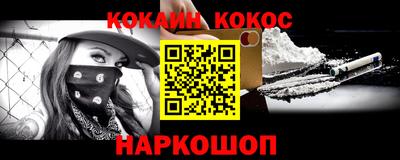 бошки Новодвинск