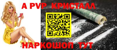 бошки Новодвинск