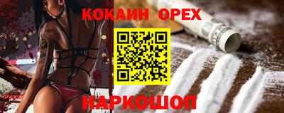 ГАЛЛЮЦИНОГЕННЫЕ ГРИБЫ Обнинск