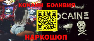 прущая мука Новокубанск