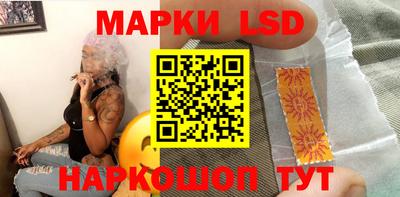 бошки Новодвинск