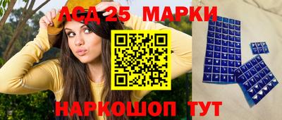 бошки Новодвинск