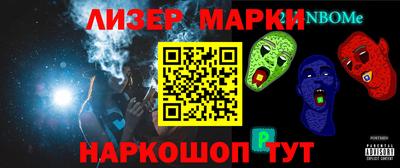прущая мука Новокубанск