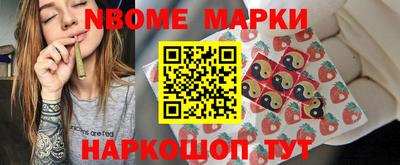 первитин Нягань