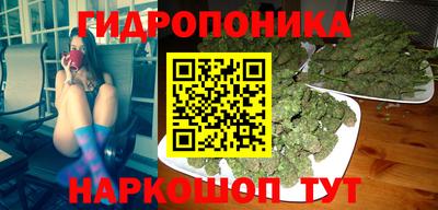 бутират Обь