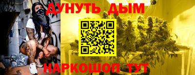 ГАЛЛЮЦИНОГЕННЫЕ ГРИБЫ Обнинск