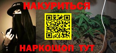 бутират Обь
