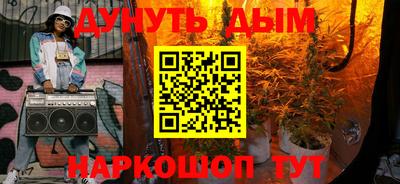 бутират Обь