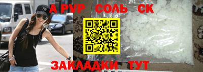 ГАЛЛЮЦИНОГЕННЫЕ ГРИБЫ Обнинск