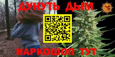 ГАЛЛЮЦИНОГЕННЫЕ ГРИБЫ Обнинск