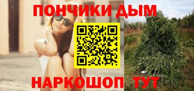бутират Новозыбков