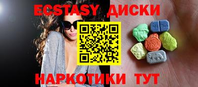 ГАЛЛЮЦИНОГЕННЫЕ ГРИБЫ Обнинск