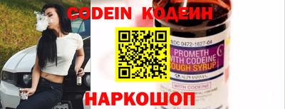 бутират Обь