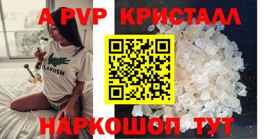 ГАЛЛЮЦИНОГЕННЫЕ ГРИБЫ Обнинск