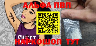 первитин Нягань