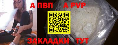 бутират Обь