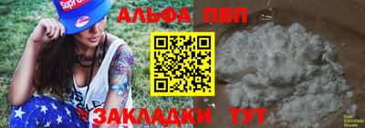 первитин Нягань
