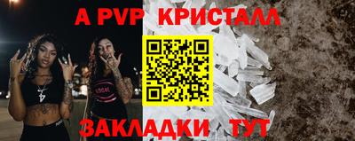 бутират Обь