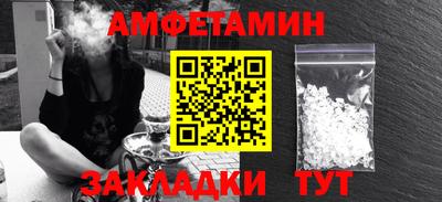 бутират Новозыбков