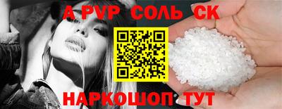 бутират Обь