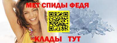 первитин Нягань