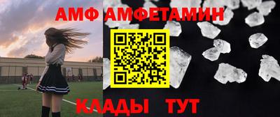 прущая мука Новокубанск