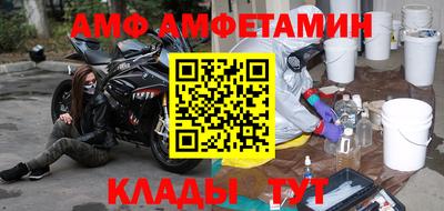 бутират Обь
