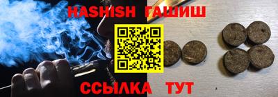 бутират Обь