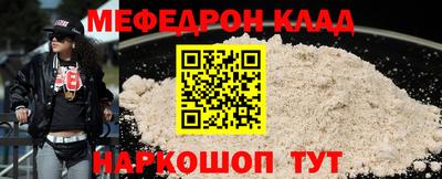 бутират Новозыбков