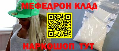 ГАЛЛЮЦИНОГЕННЫЕ ГРИБЫ Обнинск