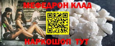 первитин Нягань