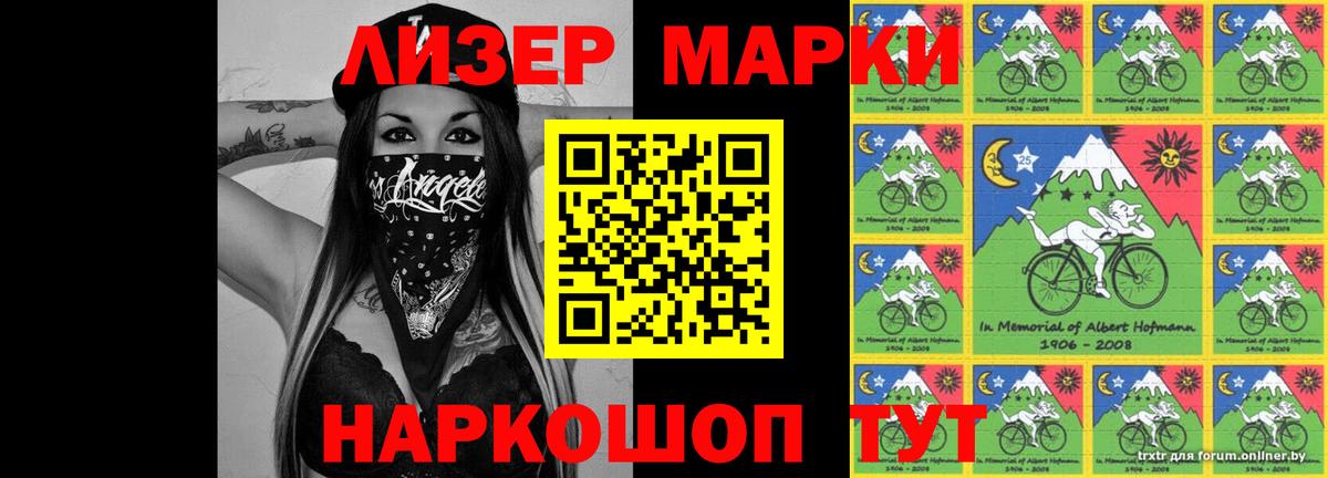 ЛСД экстази кислота  Вход с VPN  Глазов 