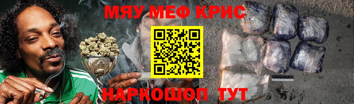Глазов  Меф mephedrone  Вход с VPN  Меф  МЕФ 4 MMC  Мефедрон 