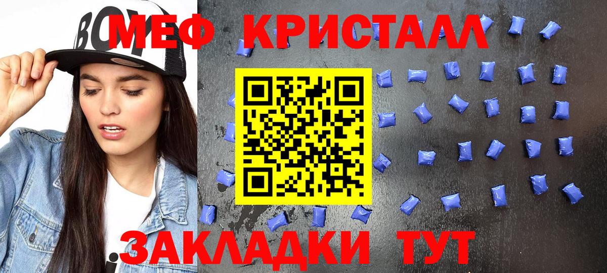 МЕФ Глазов