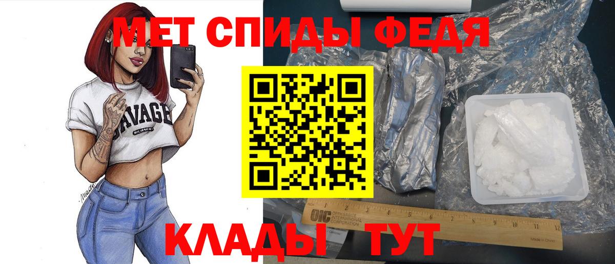 Первитин винт  Вход с VPN  Глазов  Первитин винт 