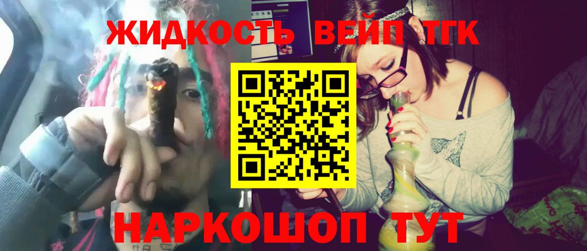 Дистиллят ТГК Wax Глазов
