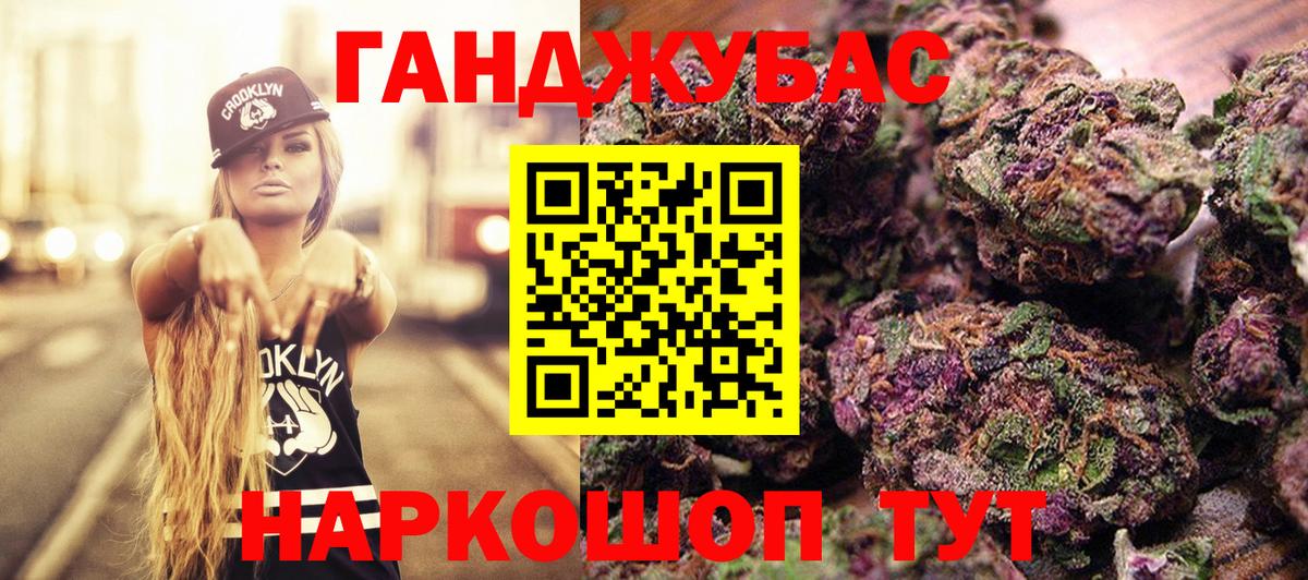 Конопля THC 21%  Конопля семена  Шишки марихуана THC 21%  Глазов  Вход с VPN 
